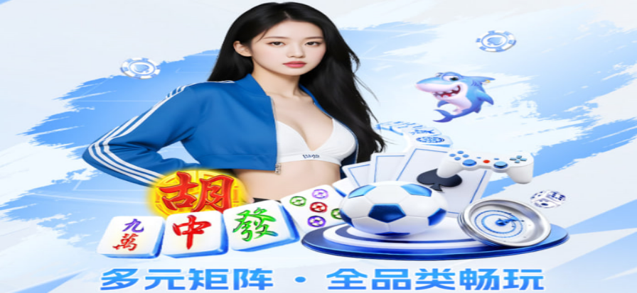 爱动体育直播 运动场景
